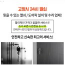 일산메가시티아파트 옆 이미지