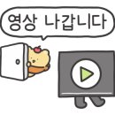 죽향풍천장어 이미지
