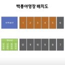 백룡야영장 이미지