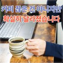 커피 줄이려고 시작한 아침 루틴 (한 달 후기)