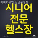 에이치필라테스 - 노원구 월계로 296-14 | 에이치필라테스