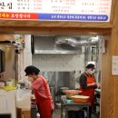 마산집 이미지