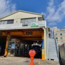 부강자동차공업사 이미지