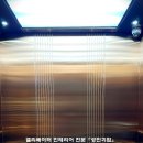 성진카인테리어 이미지