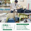 낮은자리한의원 이미지