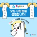 가까운온누리약국 이미지