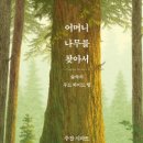 어린이 독서퀴즈(6월) 이미지