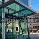 대우빌딩부동산중개 이미지
