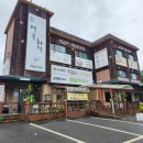 열두다올 | 고기리 맛집 열두화덕, 떡갈비와 콩국수에 담긴 22년 내공의 맛집