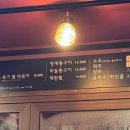 복기할매불닭발 이미지