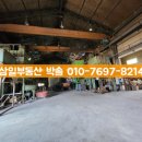 삼일휴게실 이미지