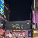 금령로107번길 이미지