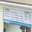 삼도상회 - 원주시 법천시장길 29 | 삼도상회