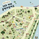 공예마을 이미지