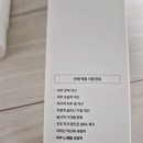 리바이 | 리바이포유 크림클렌저 내돈내산 솔직후기