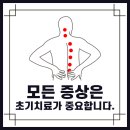 분당나로한방병원 이미지