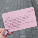 (주)디자인결 | W05. 결혼 전 관리는 에스테틱으로 결정(결이고은 여의도점)