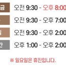 믿을신한의원 이미지