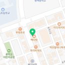 육회왕자연어공주평택용죽점 이미지