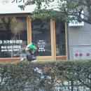 가가탕수공방