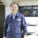 (주)대흥 이미지