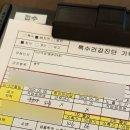 하현상 티셔츠를 입고 엑디즈 보러갔다가 투어스 컴백을 축하하며 스키즈 팝업에 가는 한 주