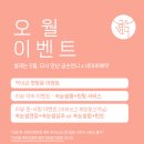 더금손언니