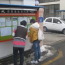 경암동 주민센터 이미지