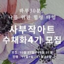에이미쌤