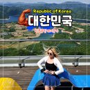 수상카 | 청풍호반케이블카 요금 뷰 꿀팁 직접 다녀온 후기