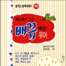 오리사장 네이버블로그