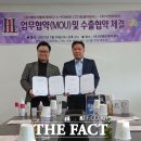 에이치엘산업