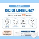 연신종로약국 이미지