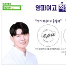 영파여자고등학교