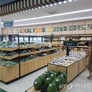 강진푸드 이미지