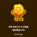 (주)코리아세븐 잠실현대점 | 연휴 첫날, 롯데월드 갔다가 쿠우쿠우 먹고 이케아 구경 갔다 슈퍼듀오링고로 갓생 일상