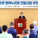 누리원 전북도민일보
