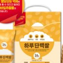 밥하루 네이버블로그