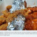 반반치킨 이미지