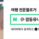 유나커피,맥주 이미지