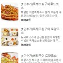 뉴욕바닷가재안산본점 이미지