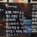 씨엘드프랑스과자점