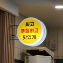 갯마을해물칼국수 이미지