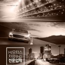 성남자동차정비공업사 이미지