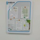 시립수원지방산업단지어린이집 이미지