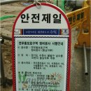 동남공원 이미지