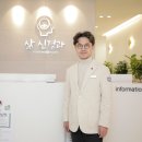 삶신경과의원 이미지