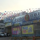 쌍용수산시장 이미지