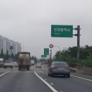 인천쓰리축 | 중고트럭 4.5톤 함코쓰리축 매입후기 인천출장