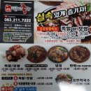 백세족발 이미지